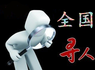 猇亭区寻人公司找一个人要多少钱？