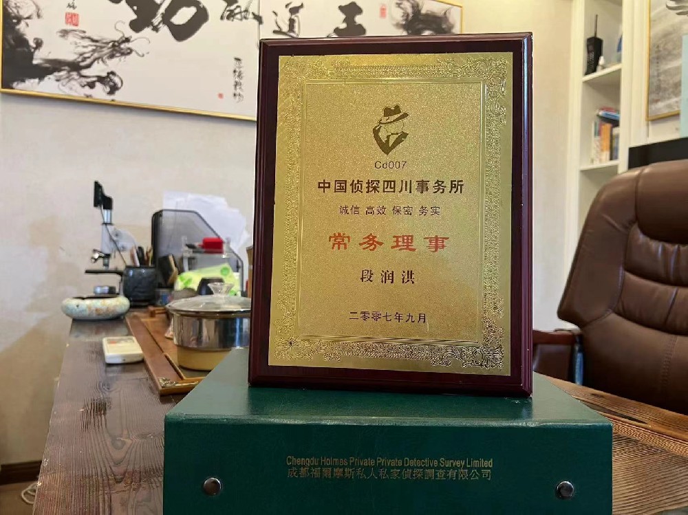 哪里找正规的猇亭区福尔摩斯私家侦探