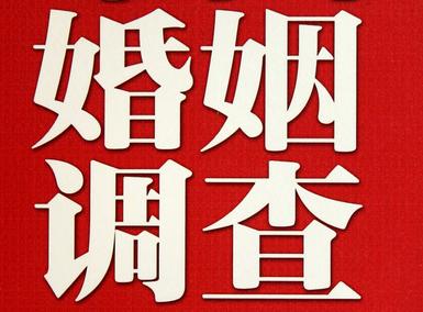 「猇亭区取证公司」收集婚外情证据该怎么做