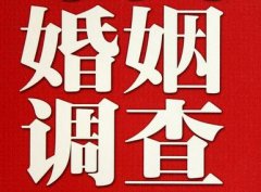 结婚后对对方的信任尤其重要-猇亭区福尔摩斯私家侦探