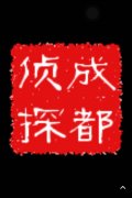 「猇亭区私家调查」取证必备知识和素养